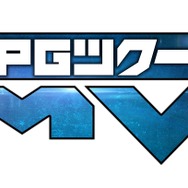 Steam『RPGツクールMV』Windows版が日本語に対応！クォータービュー機能やマップチップエディターなども開発中