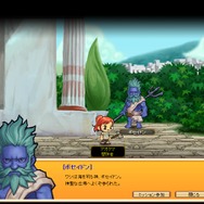 Copyright (C)2006 ZEMI INTERACTIVE INC. All right reserved.（C）Copyright RoC Works Co.,Ltd. All right reserved. / Published by RoCWorks Co.,Ltd.