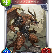 【攻略特集】『シャドウバース』初心者向け「ドラゴン」＆「ネクロマンサー」プレイガイド