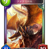 【攻略特集】『シャドウバース』初心者向け「ドラゴン」＆「ネクロマンサー」プレイガイド