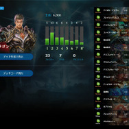 【攻略特集】『シャドウバース』初心者向け「ドラゴン」＆「ネクロマンサー」プレイガイド