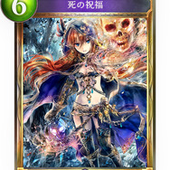 【攻略特集】『シャドウバース』初心者向け「ドラゴン」＆「ネクロマンサー」プレイガイド