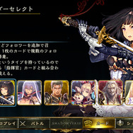 【攻略特集】『シャドウバース』初心者向け「ドラゴン」＆「ネクロマンサー」プレイガイド