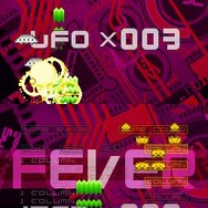 スペースインベーダーエクストリーム2