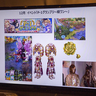 【レポート】『タワプリ』1周年オフラインイベントに男装の麗人やロリ服美女が登場…「エヴァ」「進撃の巨人」コラボ発表も