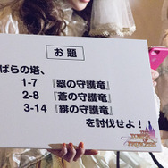 【レポート】『タワプリ』1周年オフラインイベントに男装の麗人やロリ服美女が登場…「エヴァ」「進撃の巨人」コラボ発表も