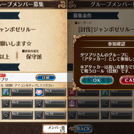 【レポート】『タワプリ』1周年オフラインイベントに男装の麗人やロリ服美女が登場…「エヴァ」「進撃の巨人」コラボ発表も