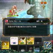 【レポート】『タワプリ』1周年オフラインイベントに男装の麗人やロリ服美女が登場…「エヴァ」「進撃の巨人」コラボ発表も