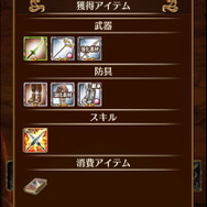 【レポート】『タワプリ』1周年オフラインイベントに男装の麗人やロリ服美女が登場…「エヴァ」「進撃の巨人」コラボ発表も