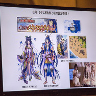 【レポート】『タワプリ』1周年オフラインイベントに男装の麗人やロリ服美女が登場…「エヴァ」「進撃の巨人」コラボ発表も