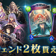 『シャドウバース』TVCMにゴールデンボンバーが“カード姿”で登場、プロレスや陸上で最強を競うが…!?