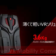 バックパックPC「VR One」発表！ケーブルの呪縛から解放され、3.6Kgで90分間のVR体験が可能