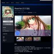 プロトタイプ、TGSにて新作発表＆試遊台設置！ PS Vita版『CLANNAD（英語版）』も参考出展