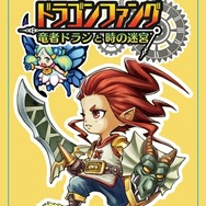 “あなたと…子づくりしたい…” 新作『サウザンド ブラッド』など、トイディア「TGS2016」出展情報公開