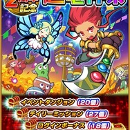 “あなたと…子づくりしたい…” 新作『サウザンド ブラッド』など、トイディア「TGS2016」出展情報公開