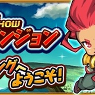 “あなたと…子づくりしたい…” 新作『サウザンド ブラッド』など、トイディア「TGS2016」出展情報公開