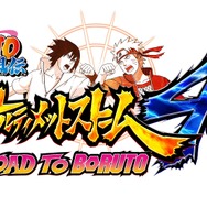 PS4『ナルティメットストーム4 ROAD TO BORUTO』2017年2月2日発売決定！ボルトたちを描くシリーズ最終作