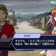 セガ新作チェインシナリオRPG『ワールドチェイン』配信スタート！歴史の修正者となれ