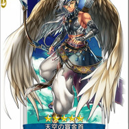 『戦の海賊』大型アップデートVer2.0.0にて「ギルドアリーナ」が正式オープン