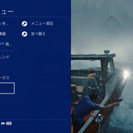 PS4アップデート「バージョン4.00」を本日実施…HDRへの対応やフォルダー作成機能など