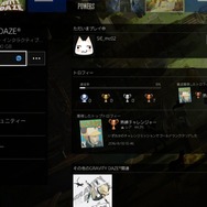 PS4アップデート「バージョン4.00」を本日実施…HDRへの対応やフォルダー作成機能など