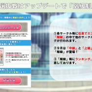 『グリモア』2周年記念イベントは大盛り上がり！声優陣による朗読劇やトークが披露