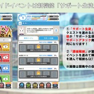 『グリモア』2周年記念イベントは大盛り上がり！声優陣による朗読劇やトークが披露