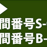PS4/Xbox One『ボコスカウォーズII』発売日決定！ TGS出展も実施…先着でモバイルバッテリーのプレゼントも