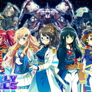 『スターリーガールズ』星娘の新情報が公開、一等星ハッカー「フォーマルハウト」＆王子様系女子「アルタイル」