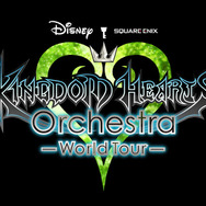 シリーズ初『キングダム ハーツ』オーケストラコンサートの追加公演が決定