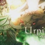 PS Vita『サガ スカーレットグレイス』は12月15日にリリース…ボリュームは史上最大に