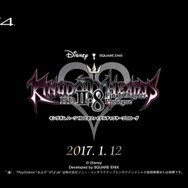 『キングダムハーツ HD2.8』2017年1月12日発売