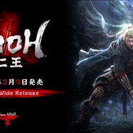 PS4『仁王』発売日が2017年2月9日に決定！