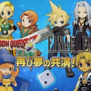 いただきストリート　ゲーム販促ポスター　2017年　PS4 いただきストリート ゲーム販促ポスター 2017年 PS4 （いただき