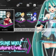 PSVR『初音ミク VR フューチャーライブ All Stage Pack』の予約受付スタート! お得価格&予約特典付き