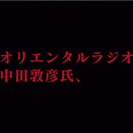 『ぷよぷよ!!クエスト』オリラジあっちゃんが暴走!? 今後の行く末はTGS2016で発表