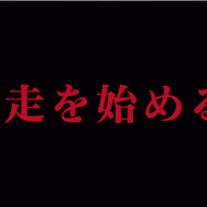『ぷよぷよ!!クエスト』オリラジあっちゃんが暴走!? 今後の行く末はTGS2016で発表