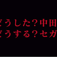 『ぷよぷよ!!クエスト』オリラジあっちゃんが暴走!? 今後の行く末はTGS2016で発表