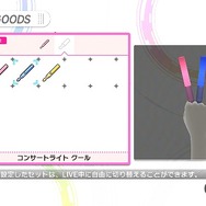 PSVR『アイドルマスター シンデレラガールズ ビューイングレボリューション』新曲を含む収録楽曲と予約特典・早期購入特典が発表