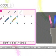 PSVR『アイドルマスター シンデレラガールズ ビューイングレボリューション』新曲を含む収録楽曲と予約特典・早期購入特典が発表