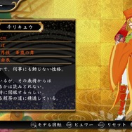 PS Vita『戦国乙女 ～LEGEND BATTLE～』プレイレポ―ただの萌えACTじゃない、本格ハイスピードタッグバトルがアツい