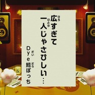 「ニャニャニャ! ネコマリオタイム」進化した『すれちがいMii広場』をご紹介、『テラリア』の悩みをマリオが解決する場面も