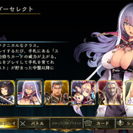 【攻略特集】『シャドウバース』初心者向け「ヴァンパイア」&「ビショップ」プレイガイド