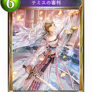 【攻略特集】『シャドウバース』初心者向け「ヴァンパイア」&「ビショップ」プレイガイド