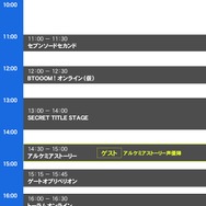 TGS2016のアソビモブースにて、新感覚のVRゲームを出展！『BTOOOM!オンライン（仮）』コスプレイヤーとの撮影も