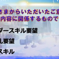 『天空のクラフトフリート』3.0大型アップデートで艦隊戦新システムを実装! 特設サイトもお披露目