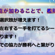 『天空のクラフトフリート』3.0大型アップデートで艦隊戦新システムを実装! 特設サイトもお披露目