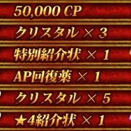『天空のクラフトフリート』3.0大型アップデートで艦隊戦新システムを実装! 特設サイトもお披露目