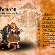 MMO『ツリーオブセイヴァー』体力回復や支援はお任せ！ 映像で“クレリック”系統を4次までご紹介