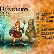 MMO『ツリーオブセイヴァー』体力回復や支援はお任せ！ 映像で“クレリック”系統を4次までご紹介